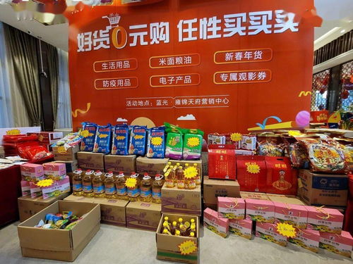 零元购狂欢落幕，你抢到了哪些进出口好货？