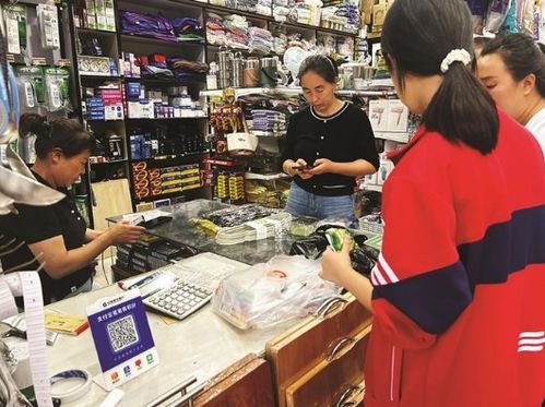 开学经济热潮涌动 多元需求驱动消费升级，日用品销售迎来新机遇