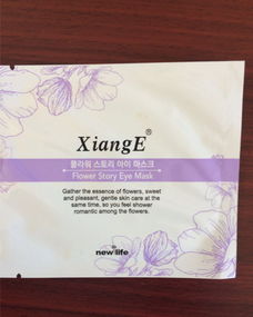 芦头涵蕾日用品店 深耕本土，为您精选优质韩国面膜与日用品