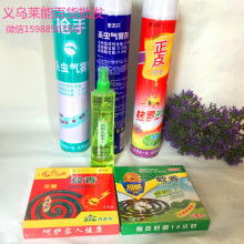 六安老君日用品销售公司 专业深耕，守护品质生活