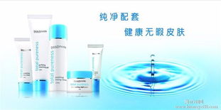 一站式日用品销售，品质生活触手可及