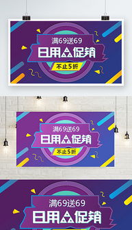 解锁全球市场 EPS用品促销设计与货物进出口一体化解决方案