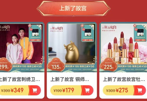 去哪儿开启文创零售新篇章，日用品销售拓展商业版图